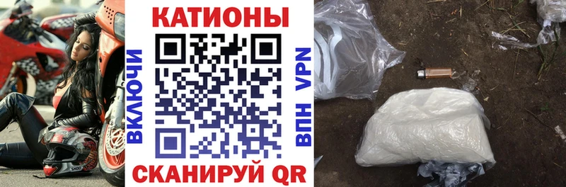Купить Гашиш  Cocaine  Галлюциногенные грибы  МЕФ  Лесной