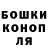 МАРИХУАНА OG Kush Brodyaga 228