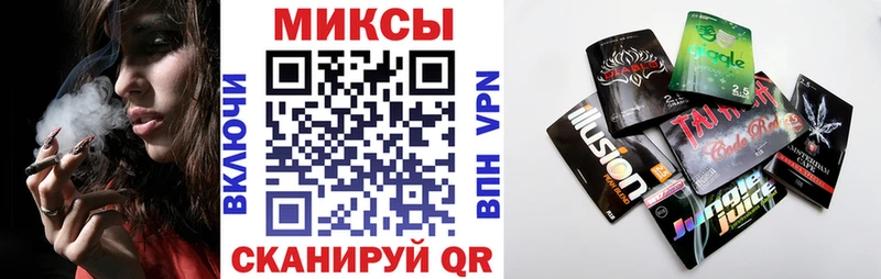 Бутират вода  Купить закладки  Лесной 