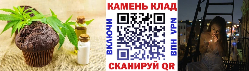 Еда ТГК марихуана  Купить закладки  Лесной 