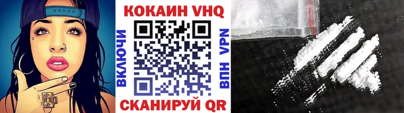 Cocaine 99% Купить Лесной