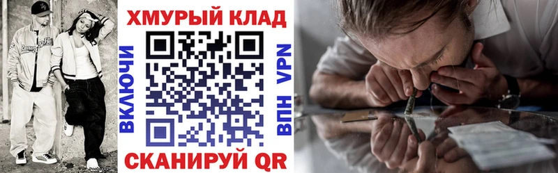 ГЕРОИН Heroin  Купить где  Лесной 