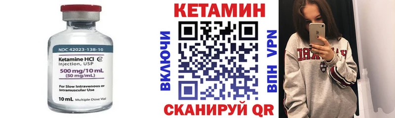 Кетамин ketamine  Купить  Лесной 