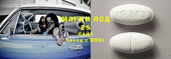 2c-b Армянск