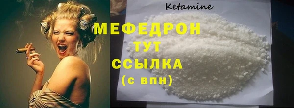 2c-b Армянск