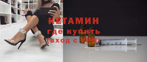 кокаин перу Арсеньев