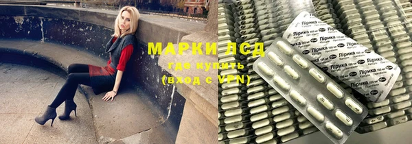 кокаин перу Арсеньев