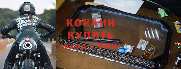 прущий лед Балахна