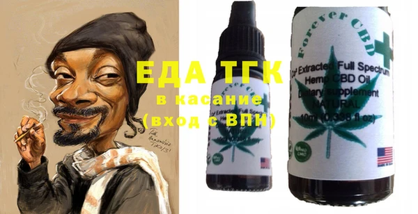 кокаин перу Арсеньев