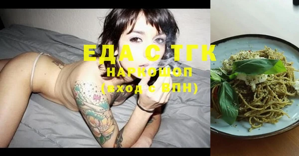 шишки Аркадак