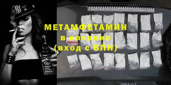 кокаин перу Арсеньев