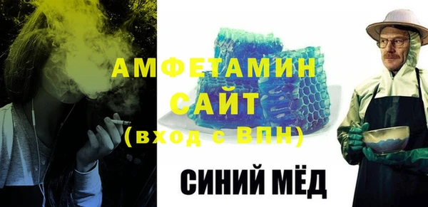 2c-b Армянск