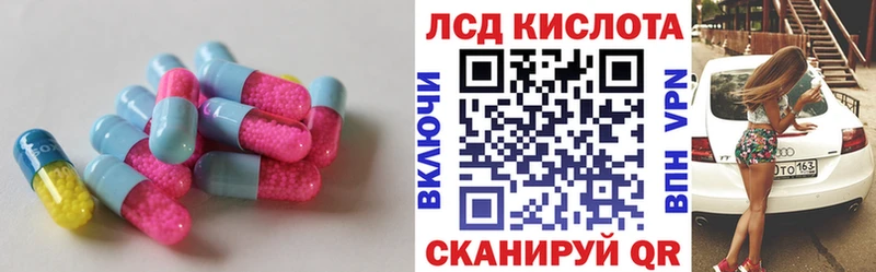 Лсд 25 экстази кислота  Купить  Лесной 