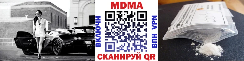 MDMA кристаллы  Купить закладки  Лесной 