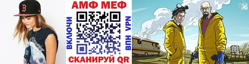 МЕТАМФЕТАМИН пудра  Купить закладки  Лесной 