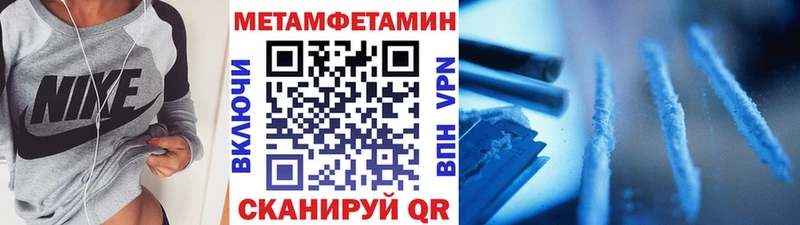 Метамфетамин Декстрометамфетамин 99.9% Лесной