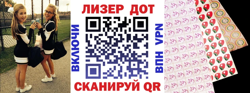 Купить  Лесной  Марки N-bome 1,5мг 